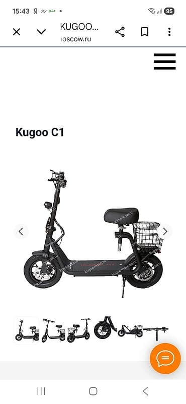 Электросамокат, Kugoo, Б/у — 2