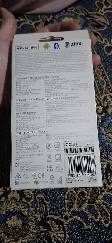 карманный принтер для наклеек: Портативный фотопринтер Mi (Mi Portable Photo Printer), цвет: White — 1