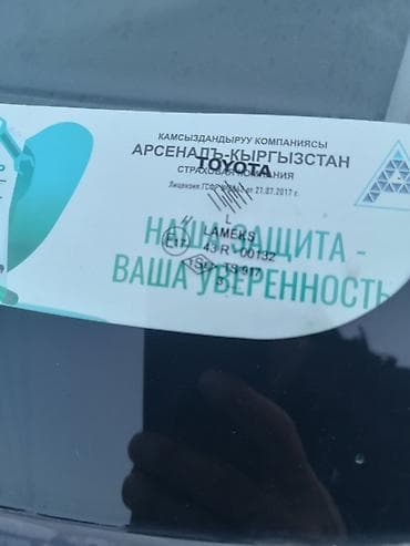 тайота карола унверсал: Toyota Corolla: 2003 г., 1.6 л, Механика, Бензин, Универсал — 7