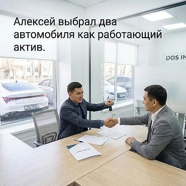 такси под выкуп: Инвестиция в бизнес — 7