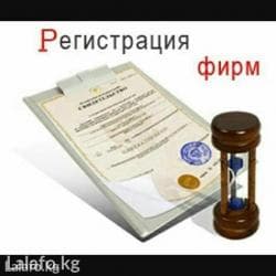 стоимость услуг нотариуса: Юридические услуги | Нотариальные услуги | Консультация — 3