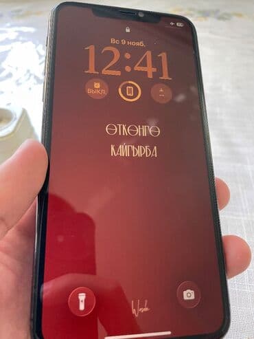 купить gps навигатор для автомобиля: IPhone 11 Pro Max, Б/у, 256 ГБ, Black Titanium, Защитное стекло, Чехол, 100 % — 5