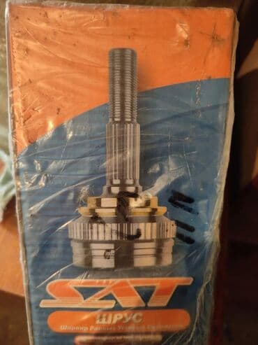 купить дом в новопавловке: Продаю гранаты на Субару Форестер — 2