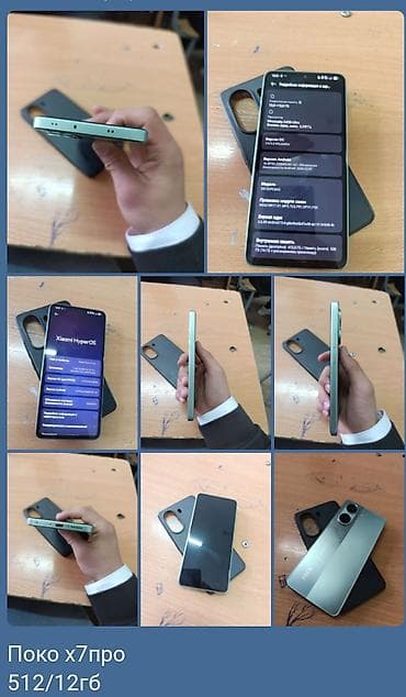 iphone 12 mini: Poco X7 Pro, Б/у, 512 ГБ, 2 SIM — 1