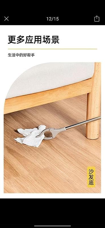 Инструменты: Щипцы-«хваталка» для подбора и захвата предметов - Удлиненный легкий — 6