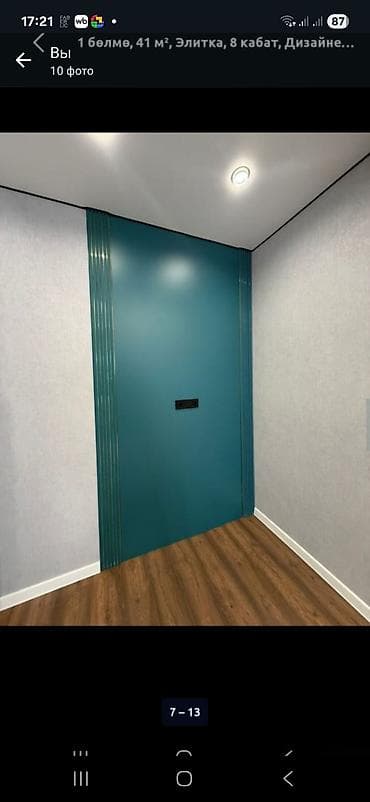 Батирлер: 1 бөлмө, 41 м², Элитка — 3