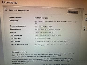 ipad 12: Для учебы, Б/у — 8