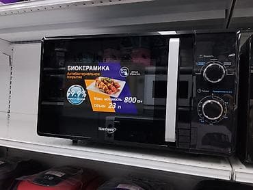 Микроволновая печь Техномир - Объем камеры: 23 л - Максимальная