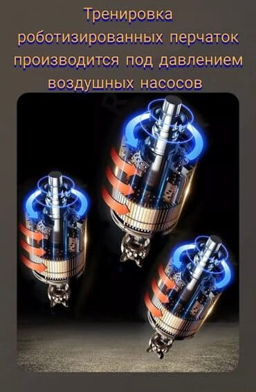 Инвалидные коляски: Перчатка для реабилитации пальцев рук. БУДЕТ УСТУПКА Левая рука — 5