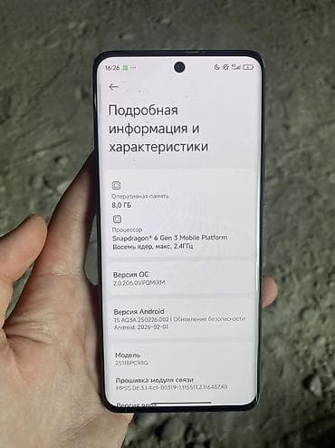 самсунг а21 с: Продаётся POCO M8 5G в идеальном состоянии память 256/8 гб батарея 98% — 8
