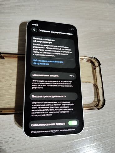 redmi note 12 lalafo: IPhone 12 mini, Б/у, 128 ГБ, Белый, Наушники, Чехол, 77 % — 6