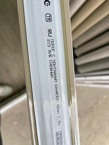 Эшик босогосу: Эшик босогосу — 2