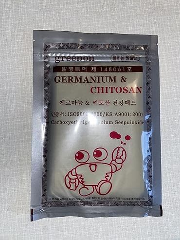 коврик hyperx: Greenon Germanium & Chitosan — одноразовые оздоровительные — 1