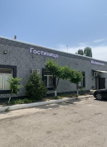 комнаты ыссык кол: 6 комнат и более, Интернет, Wi-Fi — 1