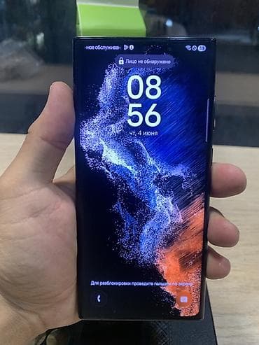 galax: Samsung Galaxy S22 Ultra, 256 ГБ, цвет - Белый, 1 SIM — 3