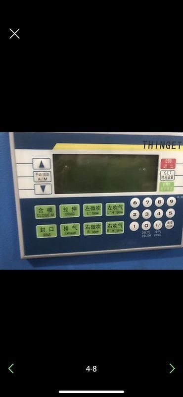купить пэт тару: Машина для выдува ПЭТ-тары с комплектом оборудования Описание: - — 5
