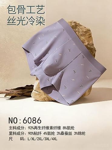 подштанники мужские: Мужские боксеры с принтами, модель NO: 6082 Особенности: - Легкая — 10