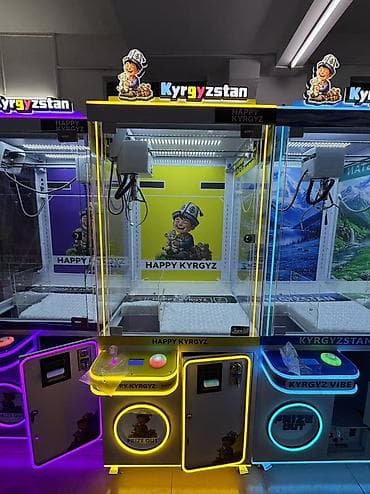 цены на батуты: Брендовые игровые автоматы Kyrgyzstan / Happy Kyrgyz скоро в Бишкеке — 1