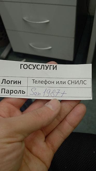 р 19: Колеса в сборе 195 / 65 / R 15, Зима, Б/у, Запаска, Легковые, Железные, отверстий - 5 — 3