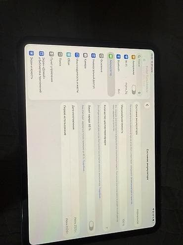 Планшеттер: IPad Pro 11 Wi‑Fi, 256 ГБ M5 - Модель: iPad Pro 11‑inch - Память: 256 — 3