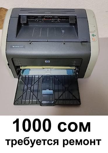 принтер купить: Лазерный принтера Основные характеристики: - Тип печати: черно-белая — 2