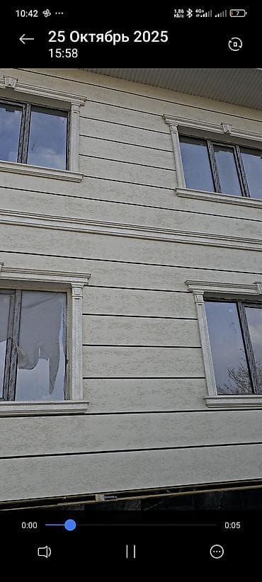 травертин ремонт: Фасадные работы “тарвертин” с декоративными раскладками и наличниками — 1