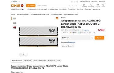 mi tablet: Оперативная память (RAM) для ПК, Новый, XPG, 32 ГБ, DDR5, 5600 МГц — 1