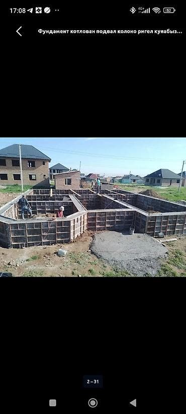 контейнер длм: Опалубочные работы и фундамент «под ключ» Предлагаем полный комплекс — 3