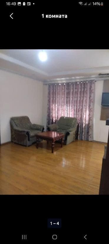 район бишкек парк аренда стидия: 2 комнаты, Собственник, С мебелью полностью — 5