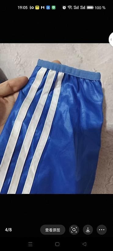 atom total: Ветровка Adidas Originals. На рост 180-185 см. Новая — 5
