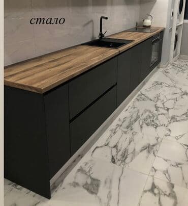 Жарнама, печать: Бөлмөлөрдү тазалоо, | Жалпы тазалоо, Оңдоо иштеринен кийин тазалоо, | Офистер, Батирлер, Үйлөр — 16