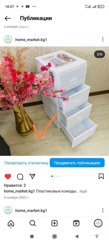 шкафы для ванны: Комод Комоды Выдвижное ящики Тумбы Производство: РОССИЯ Разные — 10