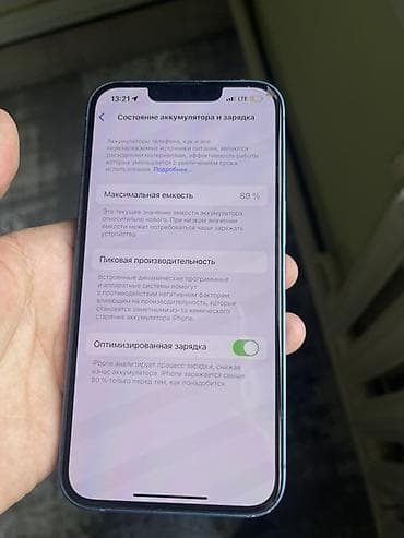 i̇phone 13: IPhone 13, Б/у, 128 ГБ, Синий, Зарядное устройство, Чехол, Коробка, 78 % — 4