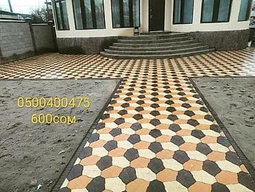 прайс лист на бетонные работы 2022: Тротуарная плитка и укладка под ключ - Виды рисунков: «соты» в трех — 1