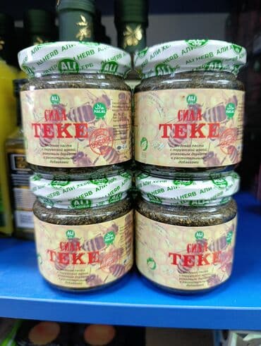 агар агар: Сила Теке — медовая паста ALI HERB Описание: - Натуральная паста на — 6