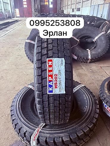 315 60 22 5: Грузовые шины Kapsen HS262 - Размер: 315/70 R22.5 12.00R20 - Индекс — 1