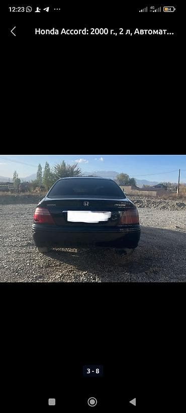 акорд 2003: Honda Accord: 2000 г., 2 л, Автомат, Бензин, Седан — 5