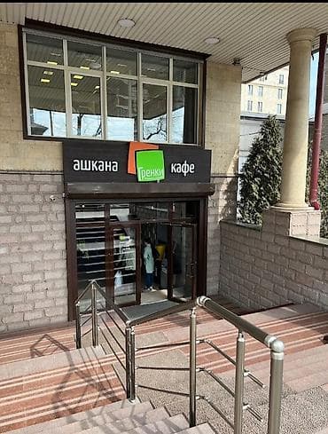 Работа: Требуется Посудомойщик, Оплата: Дважды в месяц — 1
