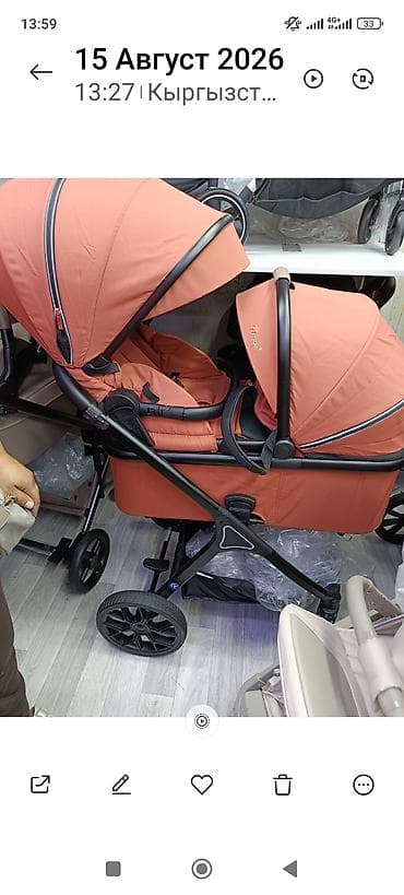 детский резиновый коврик: Детская универсальная коляска 2 в 1 (люлька + прогулочный блок), цвет — 1