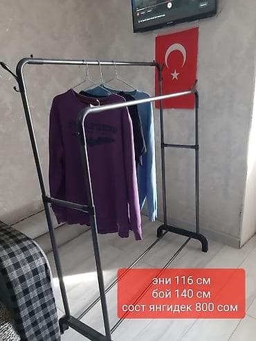 Напольная вешалка/стойка для одежды с двумя перекладинами