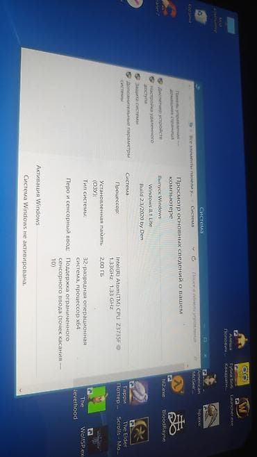 Техника и электроника: Планшет‑трансформер на Windows в кожаном чехле‑клавиатуре - Экран — 8