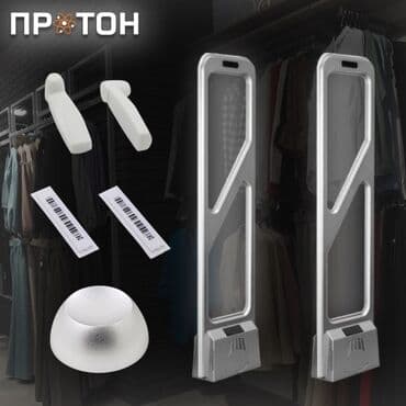 оборудование для бутика: Противокражные ворота для магазинов вещей, бутиков, косметики и тд — 1