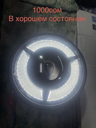 Жарыктандыруу системалары: Фара для мотоцикла, круглая, в корпусе “кофейной чаши” (классический — 4