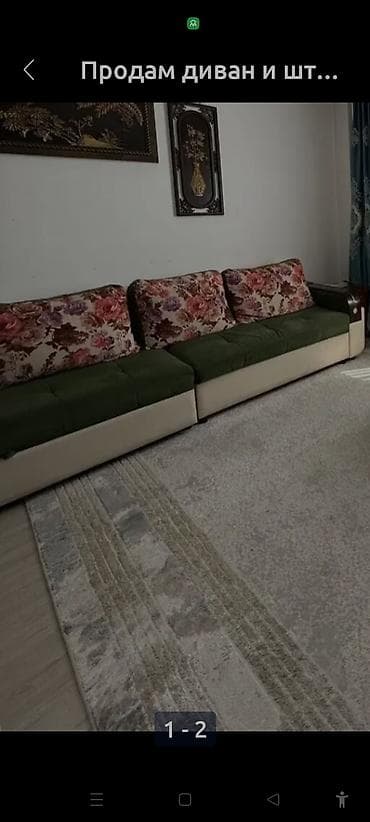 угловой дивань: Угловой Г образный диван с раскладным механизмом, с подушками (съёмные — 3