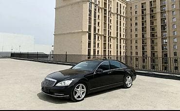 v klass: Mercedes-Benz S-Class: 2009 г., 5.5 л, Бензин — 1