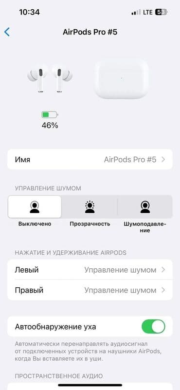 Модемдер жана тармак жабдуулары: Вакуумдук, Apple, Жаңы, Электр зымсыз (Bluetooth), Классикалык — 7