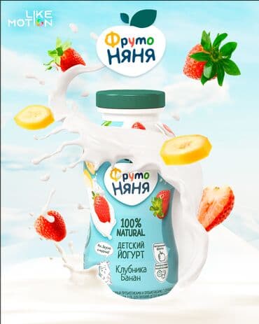 рекламный баннер цена: Всем привет Я Урмат, предоставляю вам услуги графического и — 14