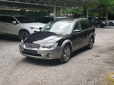 legacy b5: Subaru Outback: 2004 г., 2.5 л, Автомат, Бензин, Универсал — 5