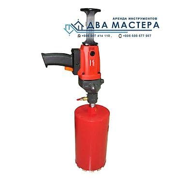 АРЕНДА!!! Дрель алмазного бурения (ручная) Аренда: 1100 сомов/сутки