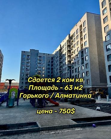 2 комнаты, Технопарк Агентство недвижимости, Без животных, от 6 месяцев, от 1 года